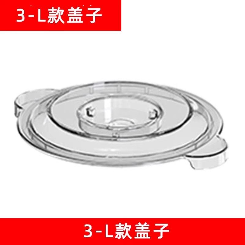 新飞配件电动绞肉机家用多功能料理机搅拌机蒜蓉泥搅馅绞馅机辣椒,淘宝优惠券,粉丝福利购,淘宝优惠卷