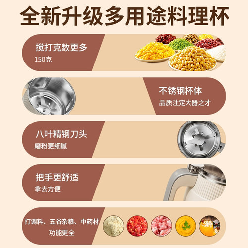 扬子磨粉机家用小型五谷破碎机破壁粉碎机研磨机器超细打药材粉机 - 图3