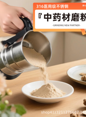 大号超细多功能磨粉机研磨机五谷