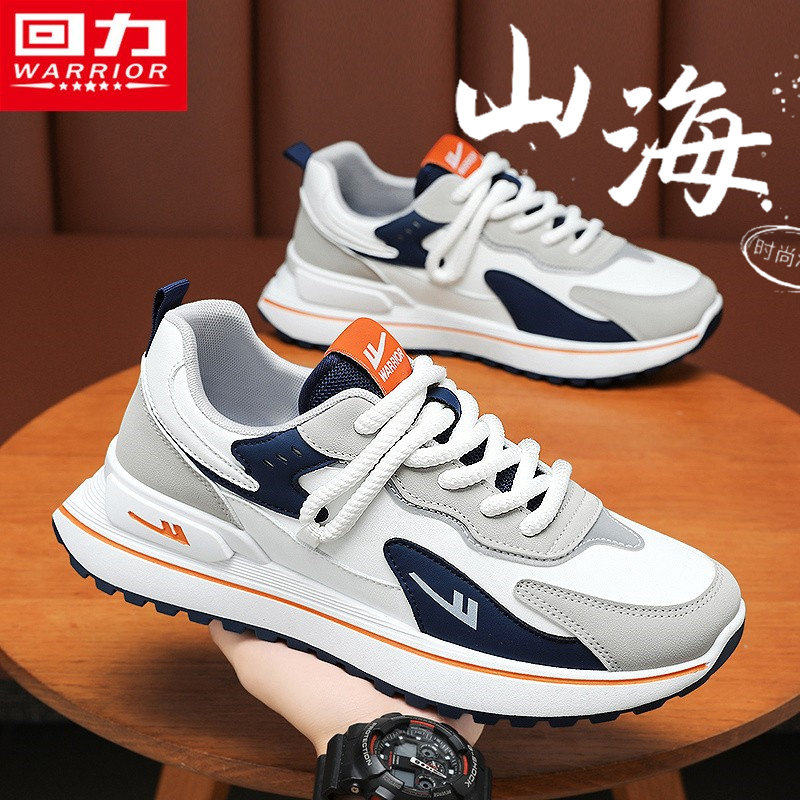 回力男鞋2025冬季新款户外运动百搭休闲爆款大码45防水学生老爹鞋,淘宝优惠券,粉丝福利购,淘宝优惠卷