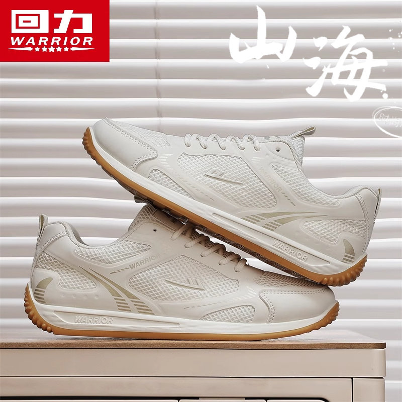 回力男鞋2025冬季新款厚网户外休闲百搭运动跑步鞋男轻便白鞋,淘宝优惠券,粉丝福利购,淘宝优惠卷