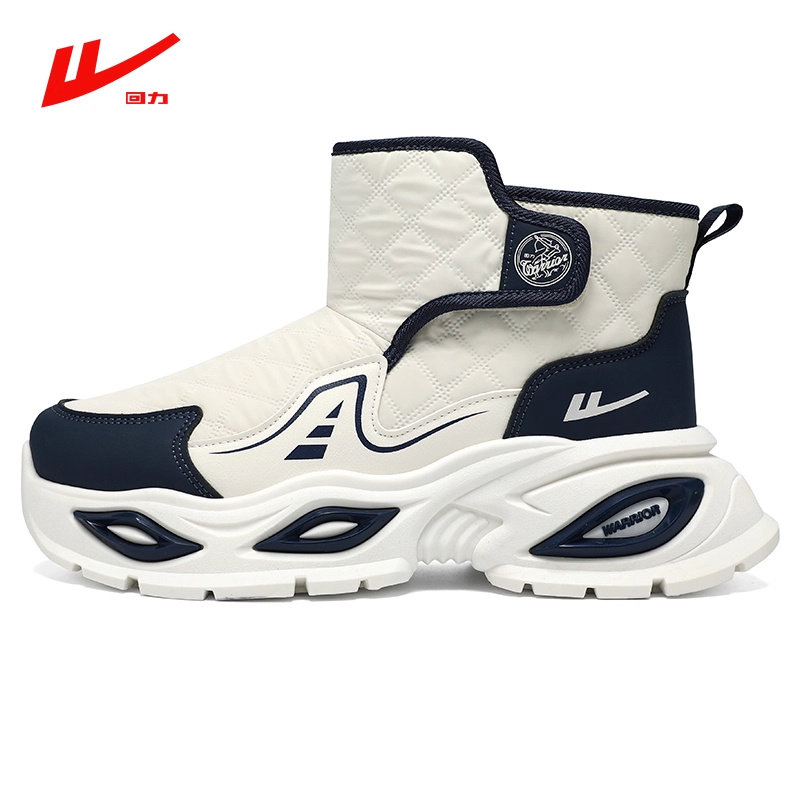 回力雪地靴冬季大码男鞋高帮防水厚底滑雪东北零下40度抗寒大棉鞋,淘宝优惠券,粉丝福利购,淘宝优惠卷