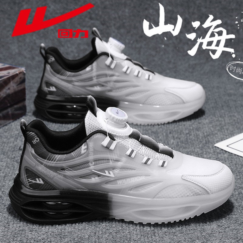 回力男鞋旋转纽扣2025冬季防滑百搭休闲男士减震运动增高老爹潮鞋,淘宝优惠券,粉丝福利购,淘宝优惠卷