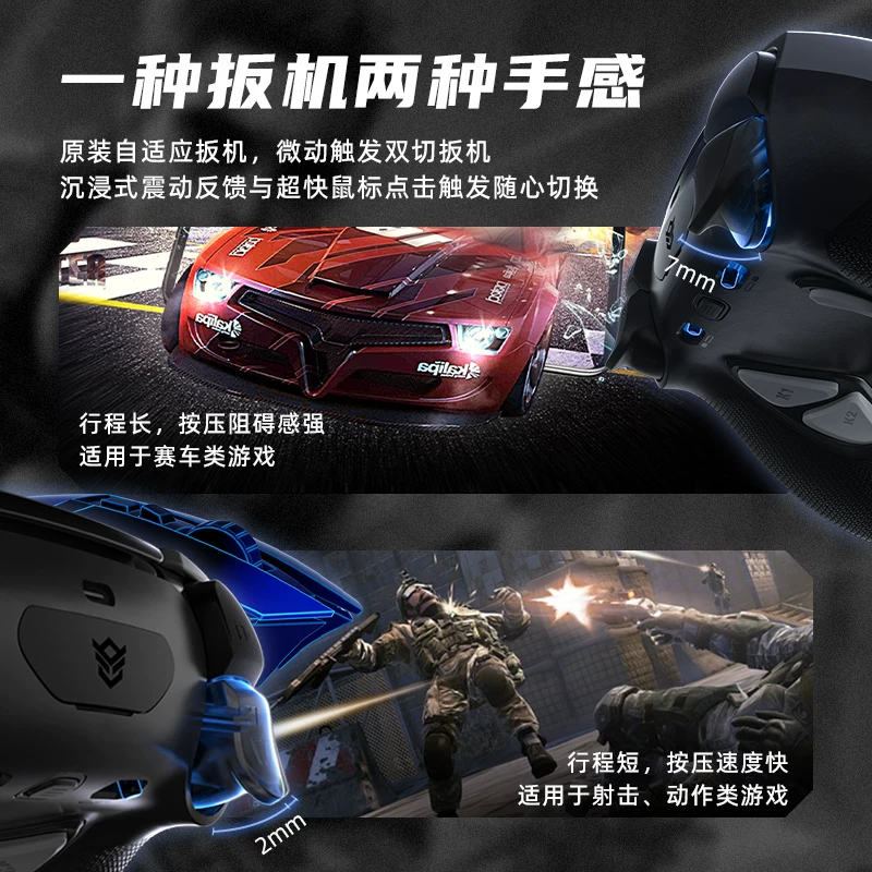Гекс ФАНТОМ Фэнтези клинок Hall Rocker геймпад совместим с PS5 Elite Edge Controller беспроводной контроллер Bluetooth ПК компьютер Steam Monster Hunter Wild Double Shadow Strange Realm