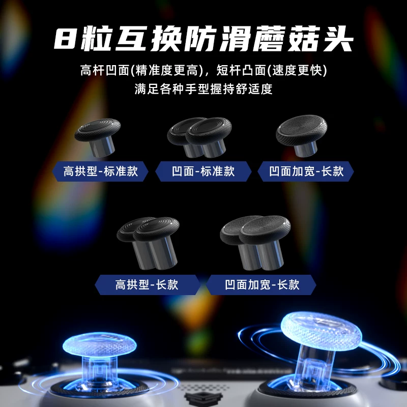 Гекс ФАНТОМ Фэнтези клинок Hall Rocker геймпад совместим с PS5 Elite Edge Controller беспроводной контроллер Bluetooth ПК компьютер Steam Monster Hunter Wild Double Shadow Strange Realm