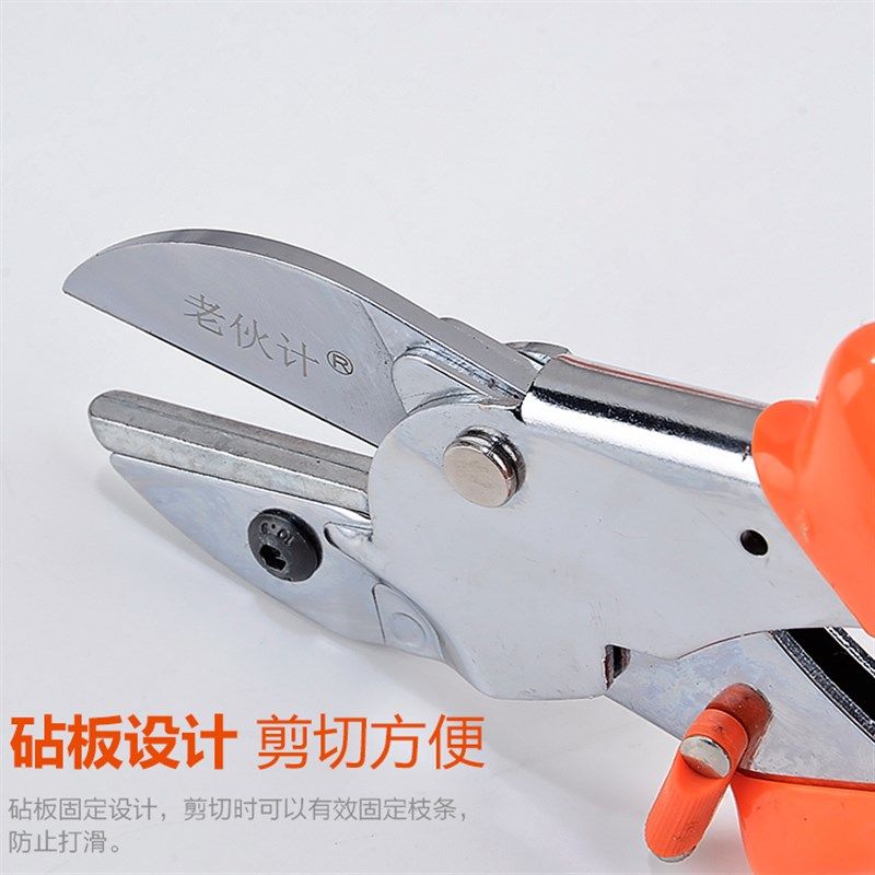 园艺剪刀砧板修枝剪n果树剪刀多功能家用省力树枝剪子工具修花剪,淘宝优惠券,粉丝福利购,淘宝优惠卷