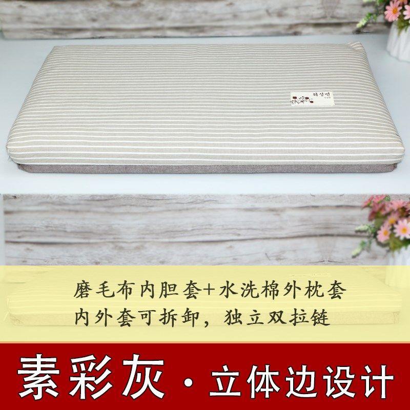 全棉荞麦皮枕套枕芯内胆带拉链装黄荆H子决明子花草成人单人空枕,淘宝优惠券,粉丝福利购,淘宝优惠卷