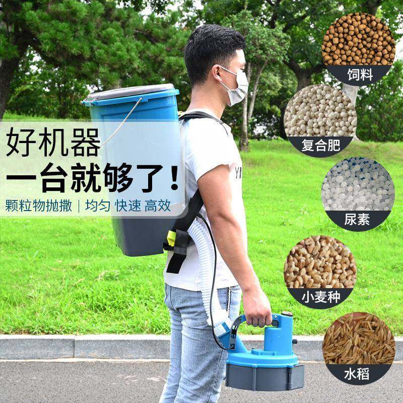 电动施肥器背负式锂电撒肥机农用肥料机多功能下化肥机自动播种器,淘宝优惠券,粉丝福利购,淘宝优惠卷