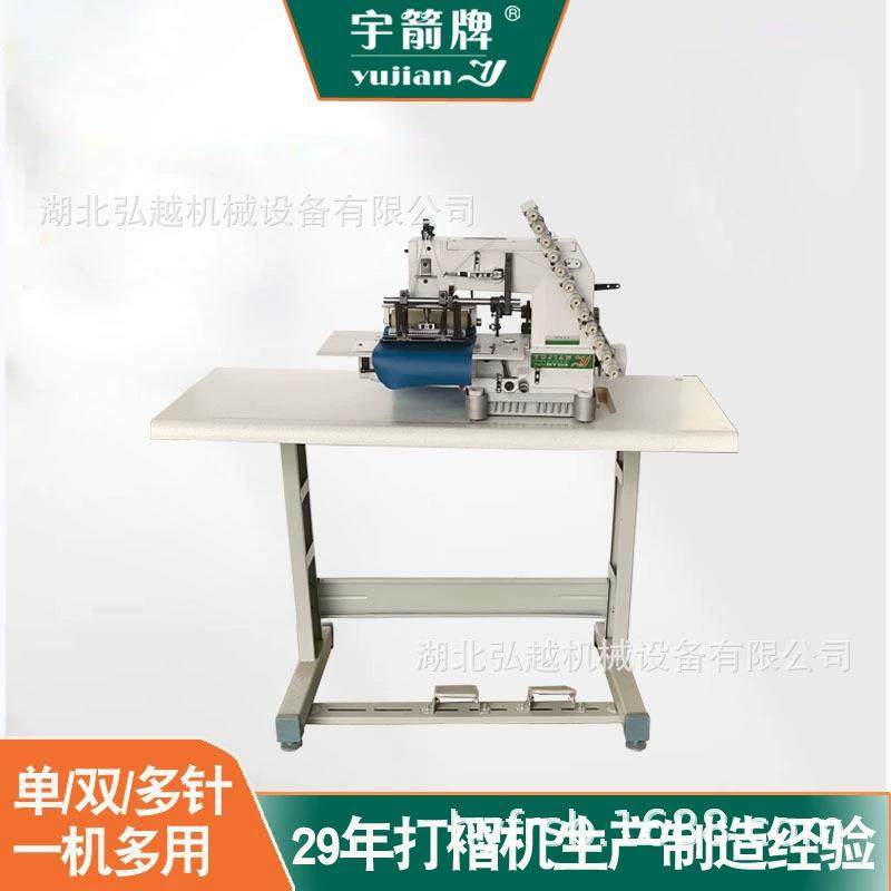 窗帘多针缝纫机各种花型花样打褶服装窗帘用工字褶打褶机,淘宝优惠券,粉丝福利购,淘宝优惠卷