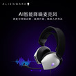 外星人AW520H专业电竞游戏AI智能降噪有线头戴式耳机 外星人耳机