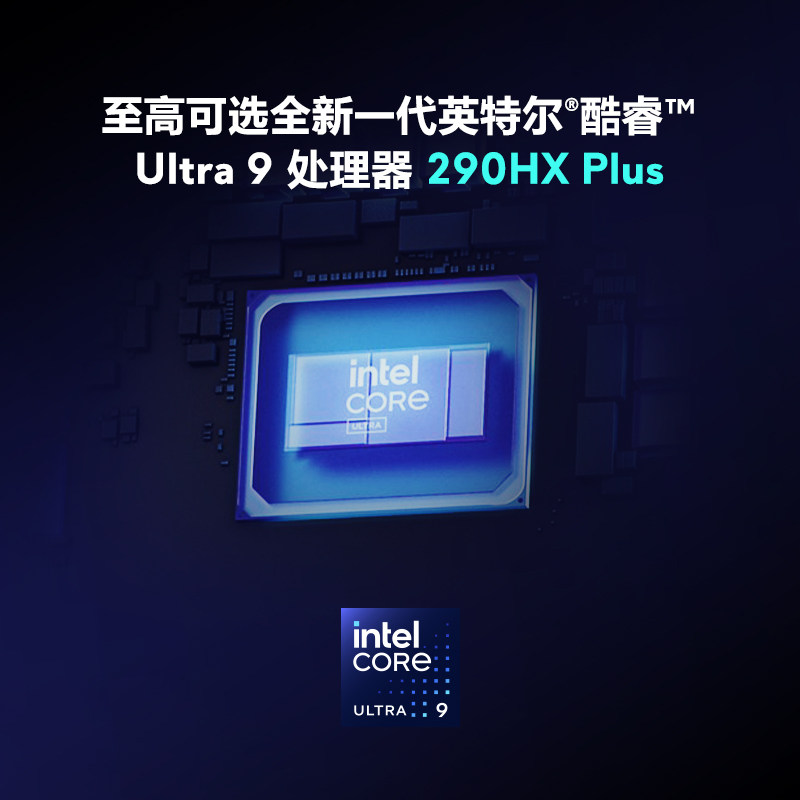 外星人(Alienware)星舰16X AURORA 笔记本电脑 游戏本 升级U9 290HX Plus RTX5070 2.5K