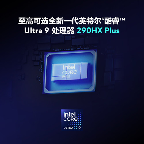 【升级OLED  新品现货】外星人(Alienware)星舰 16X 笔记本电脑 游戏本 升级Ultra9 290HX Plus RTX5060 - 图0