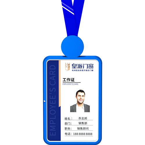 铝合金卡套工作证 员工工作牌胸牌胸卡 高档金属工牌厂牌定制证卡 - 图3