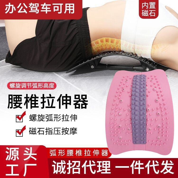 腰椎牵引器腰部器脊椎矫正器家用按摩靠背垫护腰带背部不适四季靠,淘宝优惠券,粉丝福利购,淘宝优惠卷