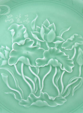 包邮 龙泉青瓷40cm荷花盘装饰挂盘 高档摆设书房 客厅摆 礼盒装