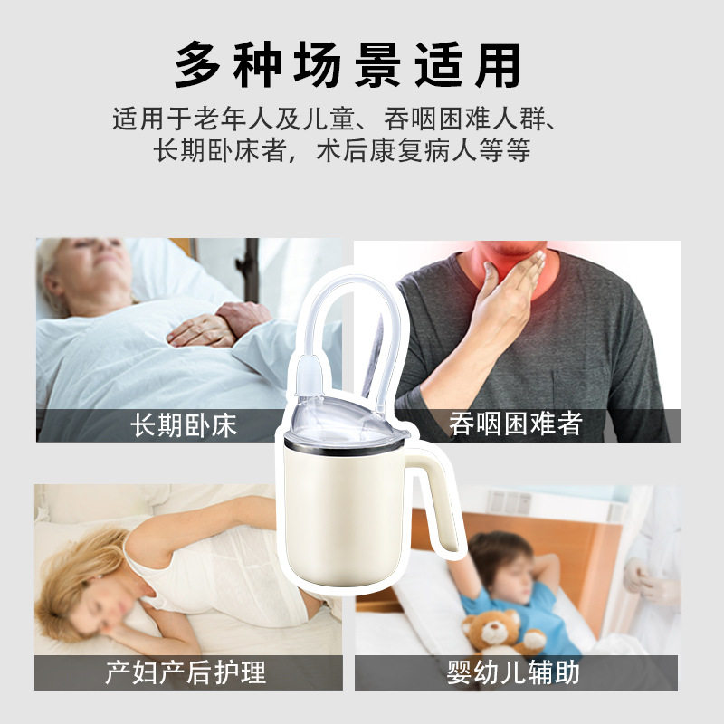 老人护理杯304不锈钢防烫防摔喝水流食杯便携式防呛杯卧床专用,淘宝优惠券,粉丝福利购,淘宝优惠卷