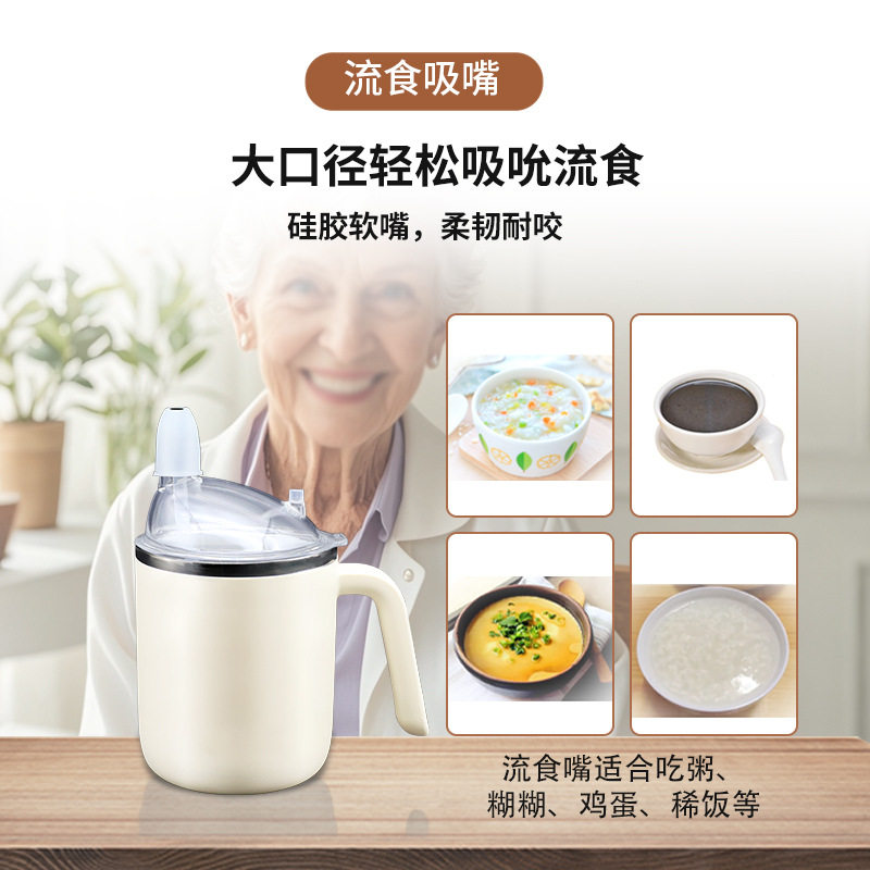 老人护理杯304不锈钢防烫防摔喝水流食杯便携式防呛杯卧床专用,淘宝优惠券,粉丝福利购,淘宝优惠卷