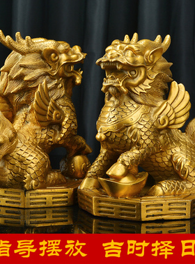 铜麒麟摆件一对纯铜家用财富麒麟踩八卦麒麟办公室客厅装饰品