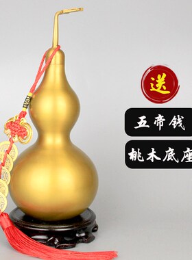 大小号铜葫芦摆件纯铜葫芦挂件招財八卦葫芦挂件铜客厅办公室摆设