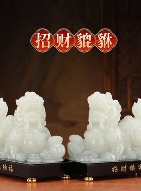 招财貔貅摆件一对公母客厅办公室收银台装饰品开业乔迁摆设