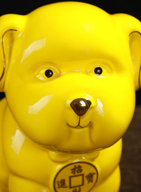 精选陶瓷狗十二生肖狗摆件招财风水镇宅黄色釉书房家居装饰办公室