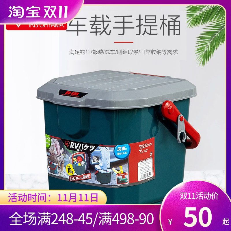 精选爱丽思IRIS  零食储物箱车载收纳箱工具整理箱汽车用品后备现,淘宝优惠券,粉丝福利购,淘宝优惠卷