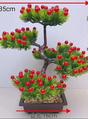 鸿运当头迎客松招财摆件家居酒柜客厅装饰新年店铺摇钱树开业礼品