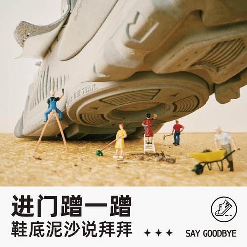 一拾一回家充电简约入户门地垫丝圈门垫进门门口家用门外室外地毯 - 图3