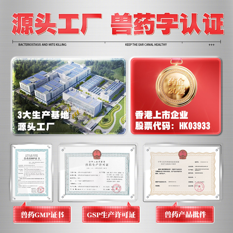 联邦尼润猫咪眼药水去除狗狗眼睛发炎泪痕结膜炎硫酸新霉素滴眼液,淘宝优惠券,粉丝福利购,淘宝优惠卷