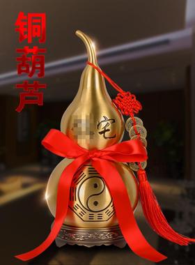 铜葫芦摆件纯铜镇宅招财开口空心八卦葫芦五帝钱挂件客厅大门对门