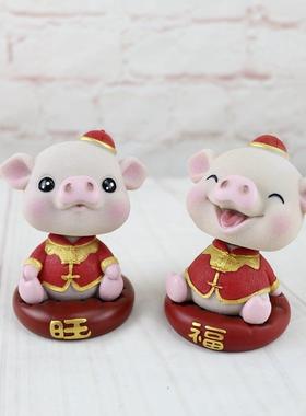 创意新年贺岁恭喜发财福旺财摇头小猪宝汽车摆件 车载车内装饰品