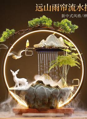 招财流水摆件循环水创意生财客厅玄关办公室桌面装饰乔迁开业礼品