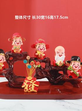 新中式五路财神招财办公室店铺家居客厅装饰创意结婚乔迁开业摆件