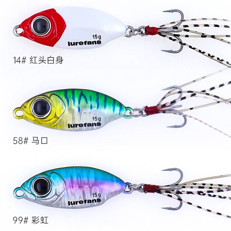 新品大河奔流飘蓝刀铁板实战装淡水超远投套装翘嘴鲈鳜鱼路亚假饵,淘宝优惠券,粉丝福利购,淘宝优惠卷