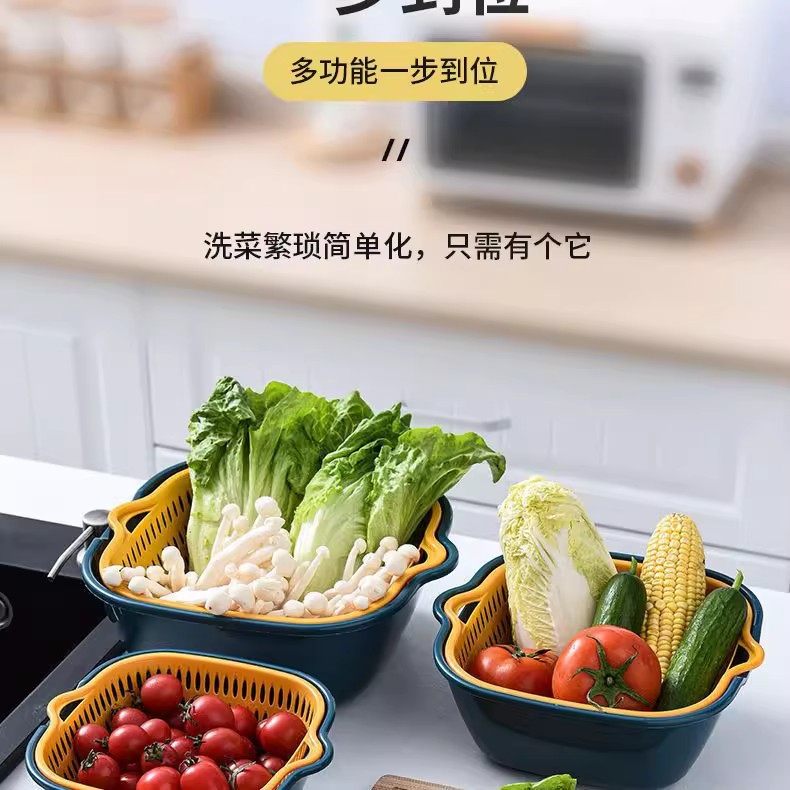 加厚双层沥水篮多功能塑料厨房款洗菜篮洗菜盆厨房收纳水果沥水篮,淘宝优惠券,粉丝福利购,淘宝优惠卷