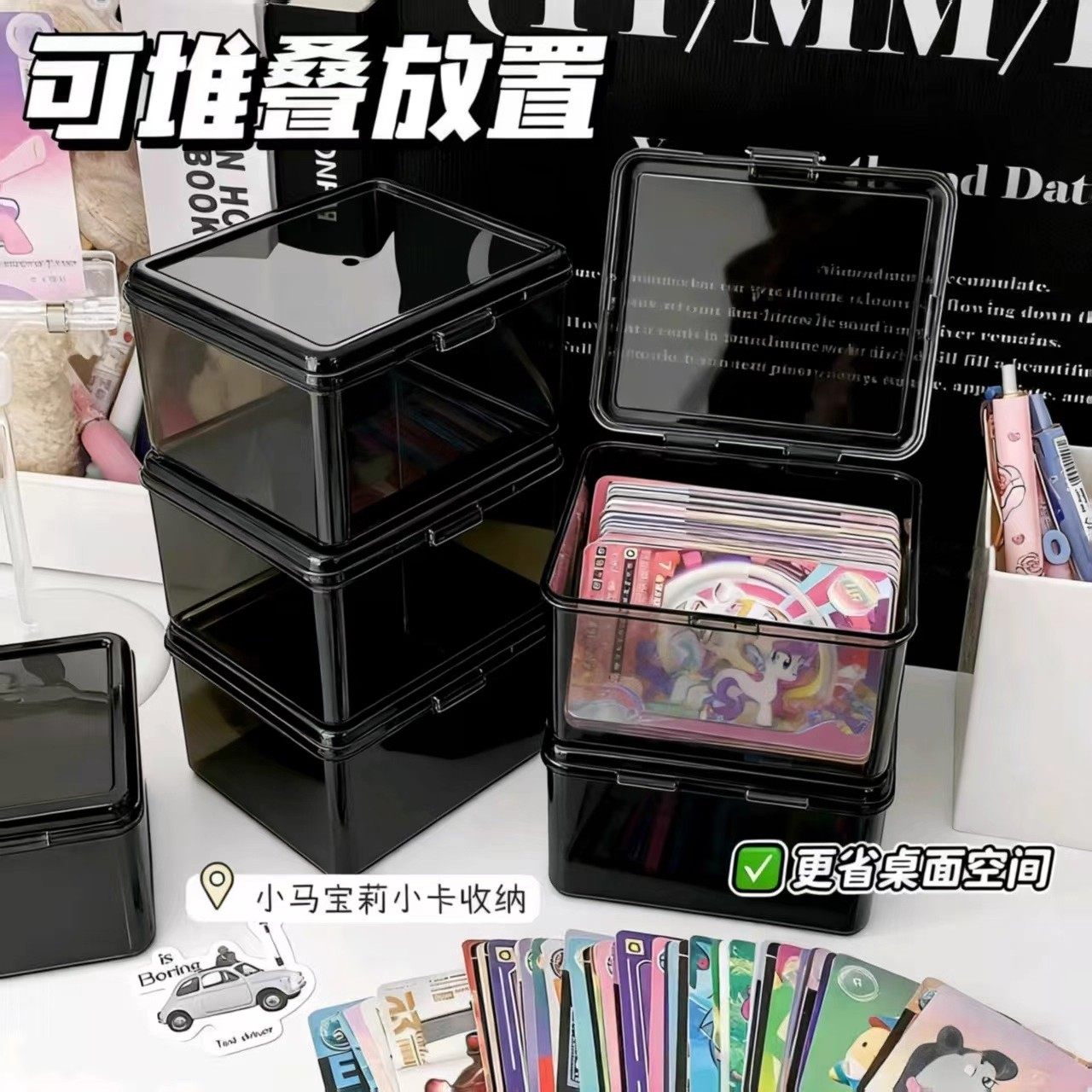 卡片收纳盒翻盖ins透明盒子收纳盒收纳整理防尘多功能桌面整理盒,淘宝优惠券,粉丝福利购,淘宝优惠卷