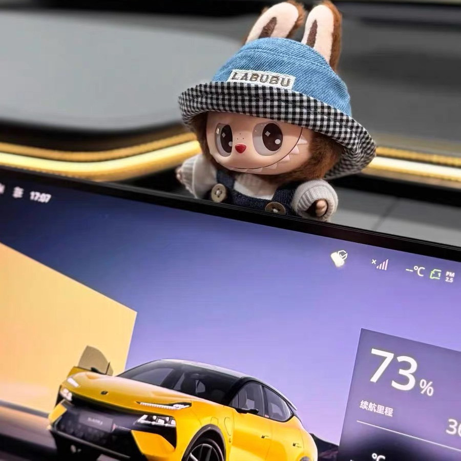 labubu拉布布显示屏滑轨固定支架摆件拉布布车载支架滑轨车载摆件,淘宝优惠券,粉丝福利购,淘宝优惠卷