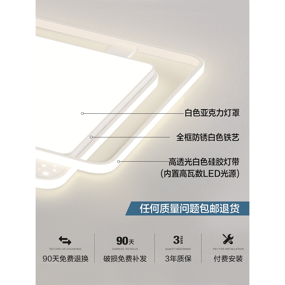 惠普照明主卧室吸顶灯饰房间客厅吊灯具大全中山现代简约大气2025 - 图3