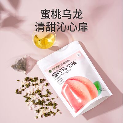 茶意漫颜茉莉花花草茶20包