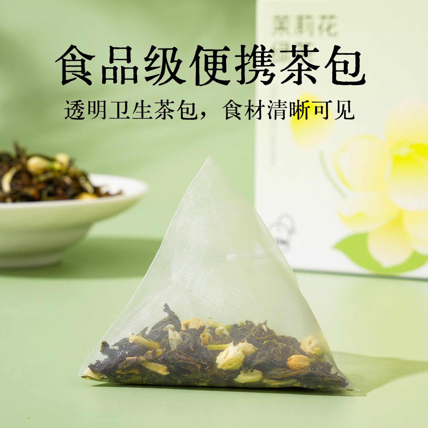 【茶意漫颜】70年品牌冷泡花茶包10包/10杯