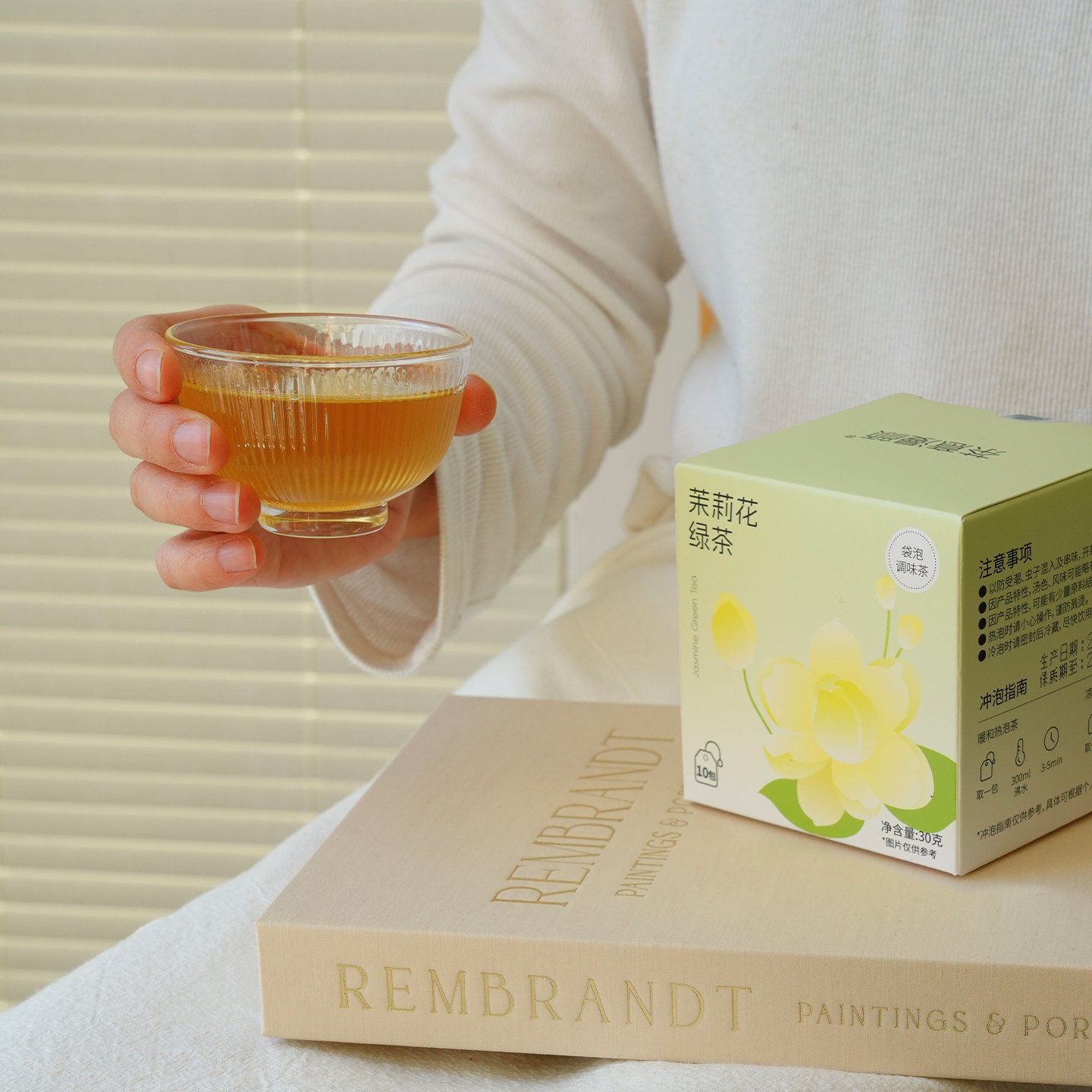 茶意漫颜茉莉绿茶春茶清甜花香低脂袋装养生茶饮可冷泡茶包伴手礼