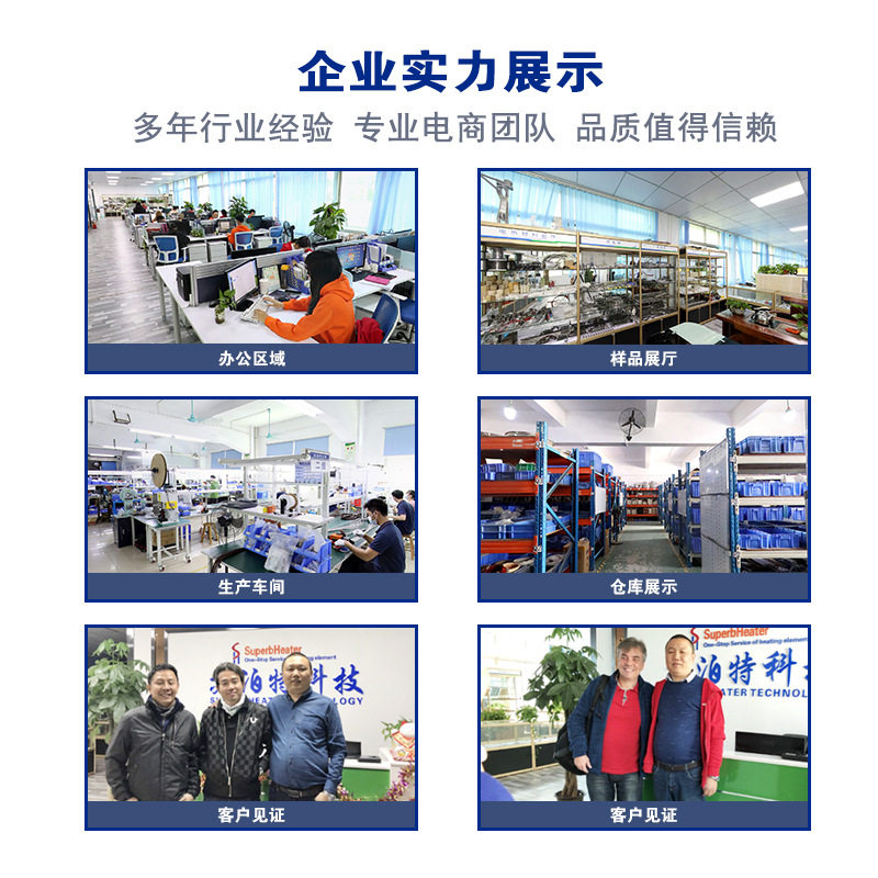 定制圆形干烧电热管大功率圆圈工业烘烤箱加热管 Circular heater,淘宝优惠券,粉丝福利购,淘宝优惠卷