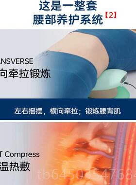 高档浪腰部按摩器全动揉捏腰椎治康理疗按腰神器自腰腰疼痛腰椎舒