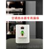 High-end 3 air conditioner leakage protection 2 protection switch machine hot cabinet water heater leakage protection 2 hp 3 hp cabinet machine air switch 3A40A