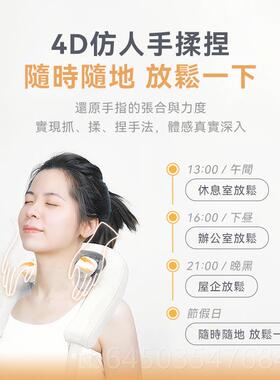 高档Comforbot无线颈按摩器功能多揉捏家用按肩颈按摩仪摩枪腰椎