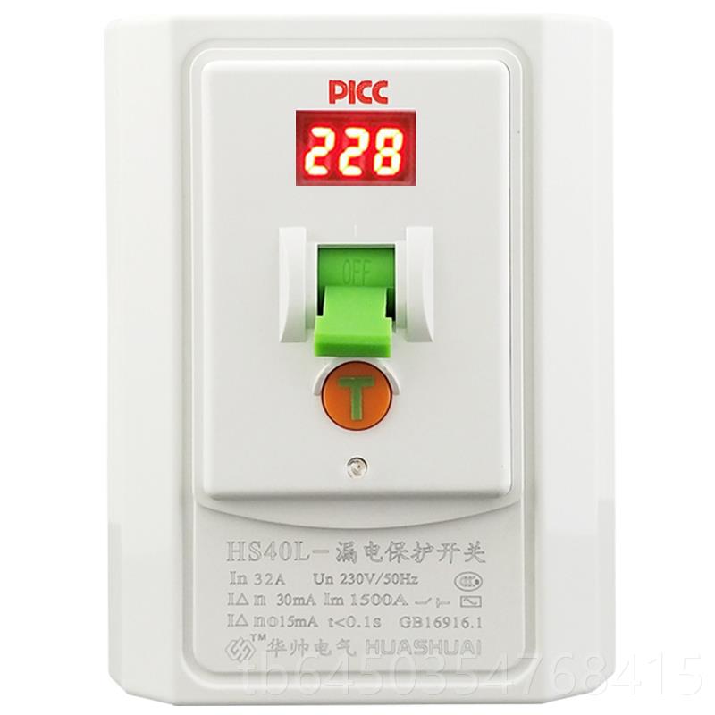 High-end 3 air conditioner leakage protection 2 protection switch machine hot cabinet water heater leakage protection 2 hp 3 hp cabinet machine air switch 3A40A
