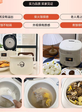 美的电饭煲小型迷你电饭锅微压