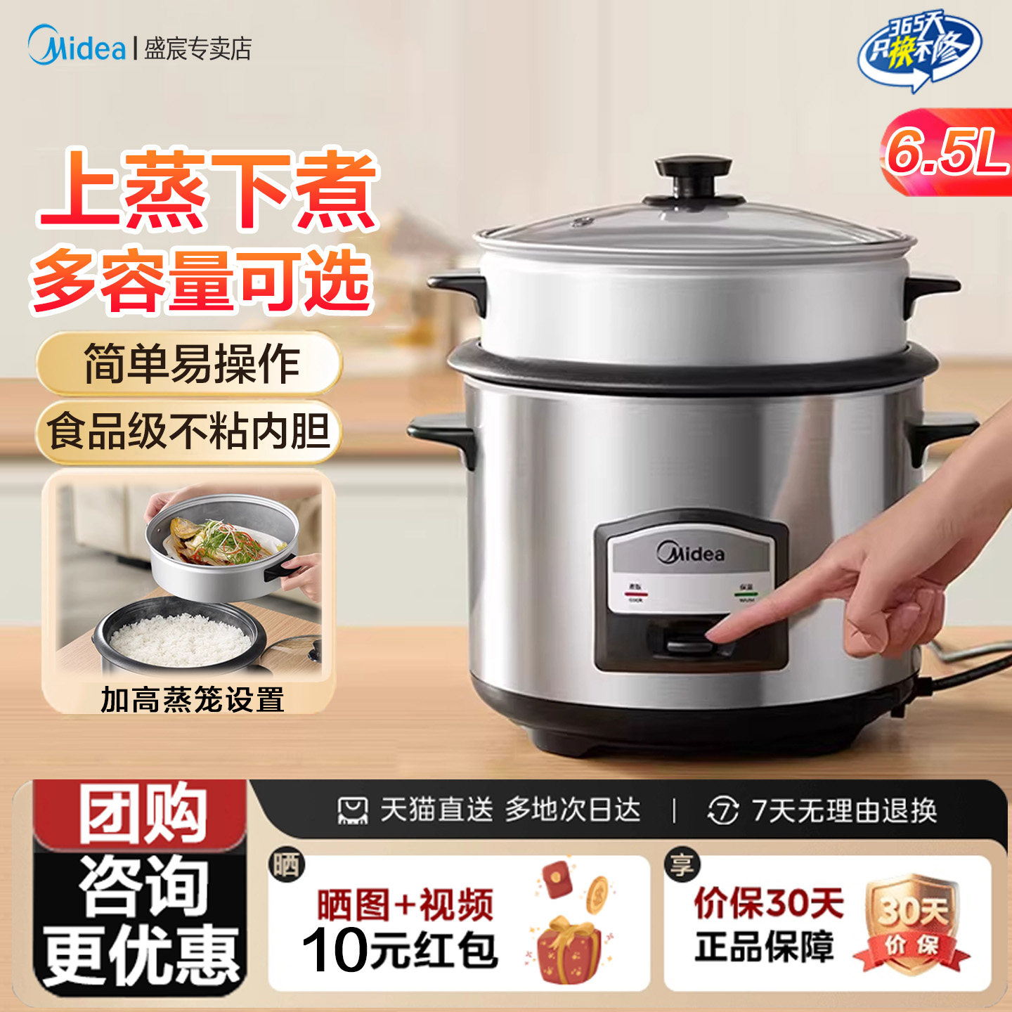 美的电饭锅3到4人家用4-5-6升老式电饭煲家用大容量自动保温蒸锅