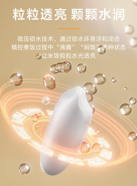 美的IH电饭煲4升智能家用多功能蒸煮电饭锅商用大容量6人官方正品