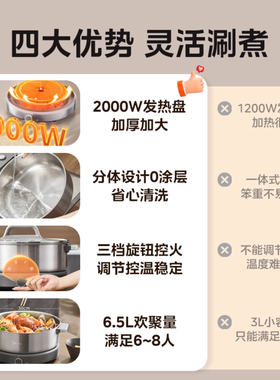 美的电火锅304不锈钢电炒锅新款